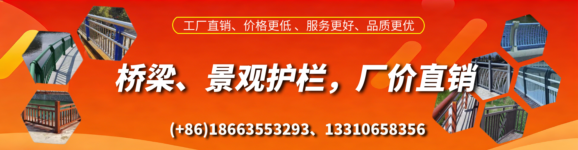 开平桥梁护栏生产厂家